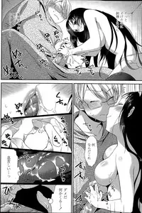 COMIC Penguin Club 2015-04