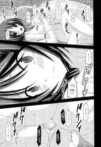 [Charu] Roshutsu Shoujo Yuugi Ge