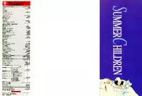 [Anthology] SUMMER CHILDREN (Neon Genesis Evangelion)