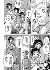 COMIC KURiBERON 2017-07 Vol.57