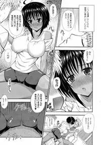 Comic Unreal 2010-08 Vol. 26