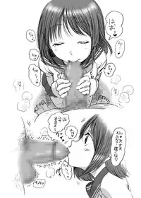 [JON (Chupimaro, Jon)] Fera-Bon. 4 [Digital]