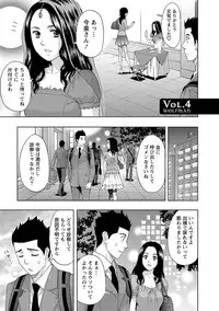 [Azuma Taira] Ookami Otoko - Wolfman [Digital]