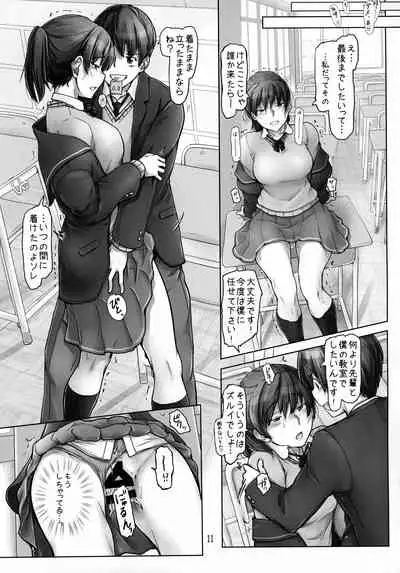 Yume no Tsuzuki o Genjitsu ni