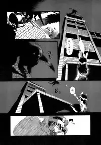 [Horihone Saizou] Yuri ni Uro Tsuku