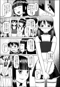 BUSTER COMIC 2013-07