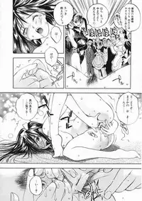 [Oh! Great] 5 ~FIVE~