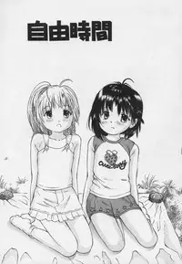 [Manno Rikyu] Panchu Club