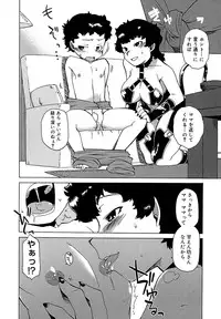 [Takatsu] Mamma Mia!