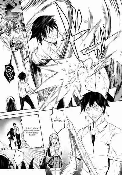 Tentacle Hole Volume 1