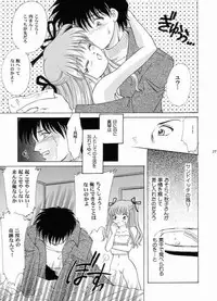 [Ginrinkyuu (Ginrinkyuu, You Aimu)] A DAY TODAY (Kanon)