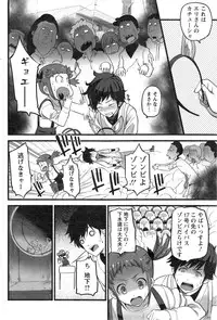 Action Pizazz 2014-01