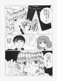 [Tablis] Yuuwaku Race Queen - The Attractive Race Queens