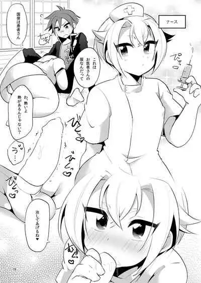 [DryR (Urakuso)] Niji Danshi Sairoku (Various) [Digital]