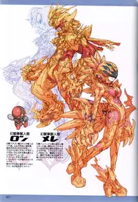 (C73) [Peach Class (Tetsuno Kyojin)] Kenakena Chameleon Girl (Juken Sentai Gekiranger)