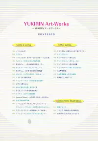 YUKIRIN Art-works