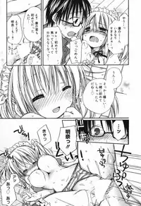 Manga Bangaichi 2009-06