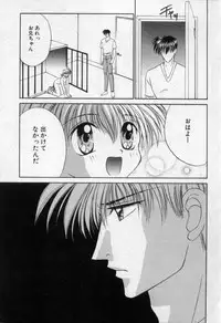 [Tsumugi Kyuuta] Shounen Gangu