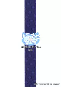 [Noraneko-no-Tama (Yukino Minato)] Monokemono Shoya [English] [Mant] [Digital]