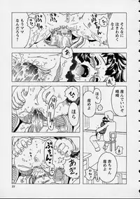 [Gorgeous Takarada] Orikou Channel