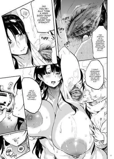 Kore, Haha desu. 3 | She's My Mother. 3