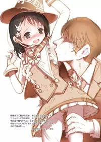 [baroQue (Gemurax)] CHIeros (THE iDOLM@STER CINDERELLA GIRLS) [Digital]