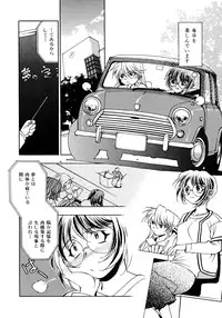 [Takuto] EARLY TIMES