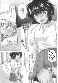 [Mikokuno Homare] Hatsukoi -one's first love-