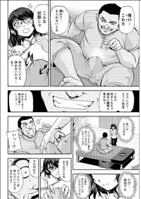 Action Pizazz Special 2015-06 [Digital]