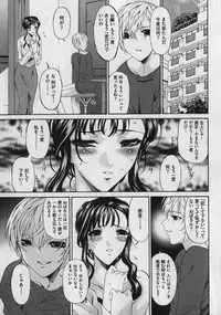 COMIC XO 2007-01 Vol. 8