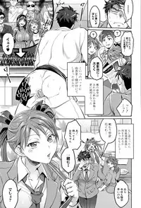 COMIC Shingeki 2015-03