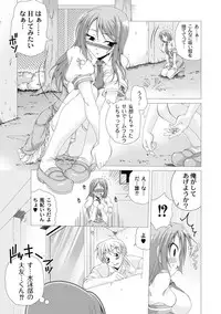 Moog Comics PLUM DX 01 [Digital]