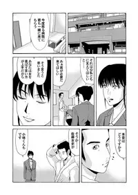 COMIC Magnum Vol. 63