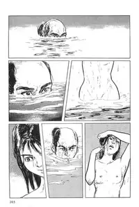 [Koike Kazuo, Kojima Goseki] Hanzou no Mon Vol.5