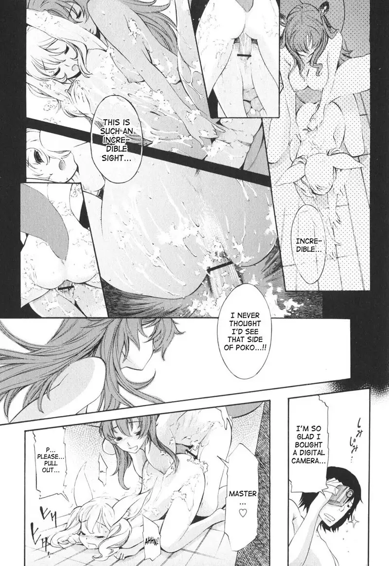 Together With Poko3 - Get A Grip Poko