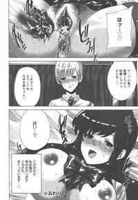 [Kobayashi Youkoh] Houshi Ana ~A Slavish Hole~