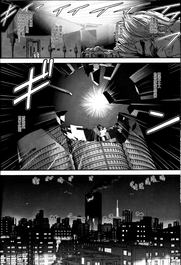 Dulce Report 14 | 达西报告 14