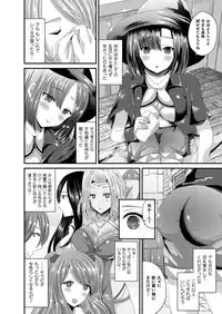 [Labui] Nyotaika Shite Gokujou no Kanojo ni Naru [Digital]