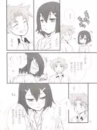 [Musukichi (蓮&恵方))] BakaEro (Baka to Test to Shoukanjuu)