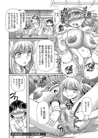 comic KURiBERON 2016-06 Vol. 44 [Digital]