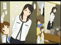 [Ponpharse] Ponpharse Vol. 3 - Toshiue no Oneesan Hen (Zenpen)