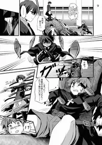 (CUTE☆9) [gymno (Kiriya)] Minarai Majutsushi no Ninmu!