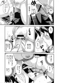 COMIC Megastore H 2008-09