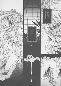 (C72) [Chocolate Shop (CHOCO)] Gothic lolita Mariage