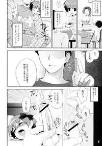 (C75) [Syumatsusyorijou (NemuNemu)] Aigangu Shounen -aigangu syounen-