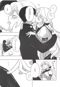 (C94) [operatioN (N)] I copy. (Kantai Collection -KanColle-)