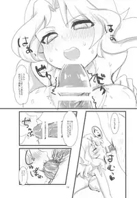 Kore ga Hontou no Anzio-sen desu