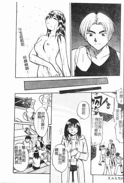 [Anthology] Inyoku Oyako Vol.1 [Chinese] pixelup