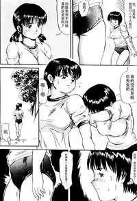 Dokuhime no Mitsu Reboot