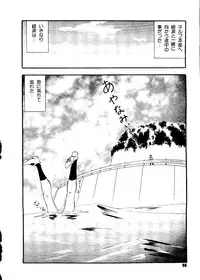 [Anthology] Last Children 3 (Neon Genesis Evangelion)